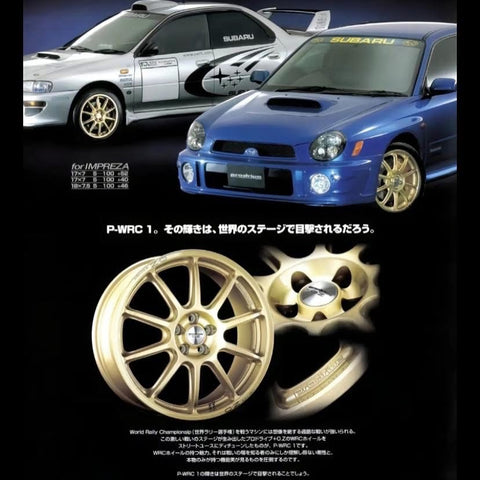 OZ Racing Prodrive P-WRC1 (5x100) 17x8 +53