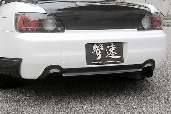 CHARGESPEED Honda S2000 (AP1 / AP2) Heat Shield (Carbon)