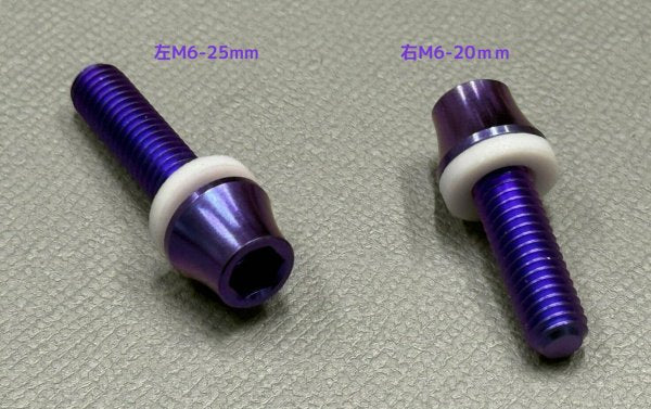 Do-Luck Taper-HeadBolt w/ Teflon Washer, M6x20/25mm