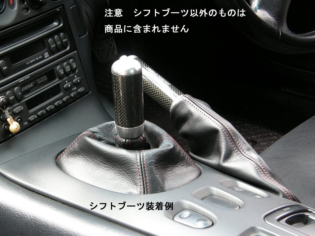 ZOOM ENGINEERING Mazda RX-7 (FD3S) Manual Shift Boot