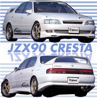 D.speed Toyota Cresta (JZX100) Rear Inner Spoiler