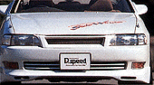 D.speed Toyota Cresta (JZX100) Front Grille