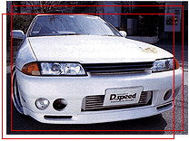 D.speed Nissan Skyline GT-R (BNR32) Front Grille