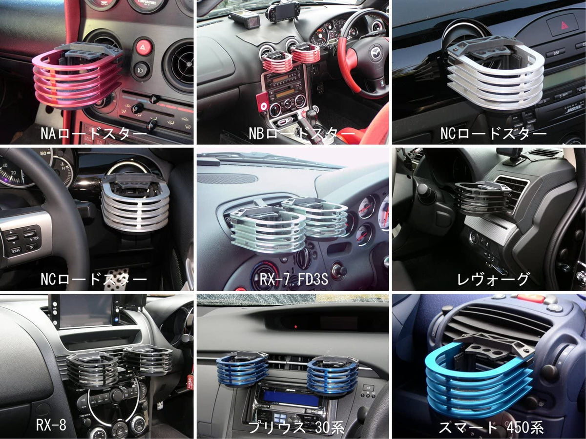 ZOOM ENGINEERING Universal Aluminum Drink Holder