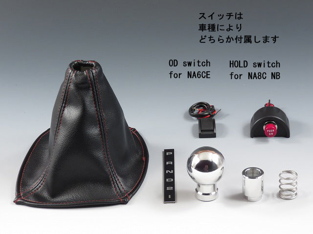 ZOOM ENGINEERING Mazda Roadster (NA & NB) Automatic Shift Knob with Synthetic Leather Boot and Switch