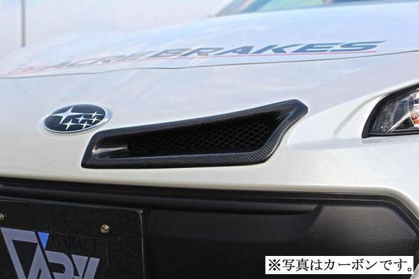 Garage Vary Toyota 86 / Subaru BRZ (ZN6 / ZC6) Intake Duct with Feed Duct