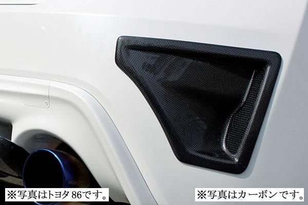 Garage Vary Toyota 86 / Subaru BRZ (ZN6 / ZC6) Rear Duct Panels