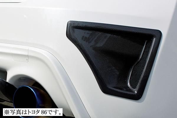 Garage Vary Toyota 86 / Subaru BRZ (ZN6 / ZC6) Rear Duct Panels