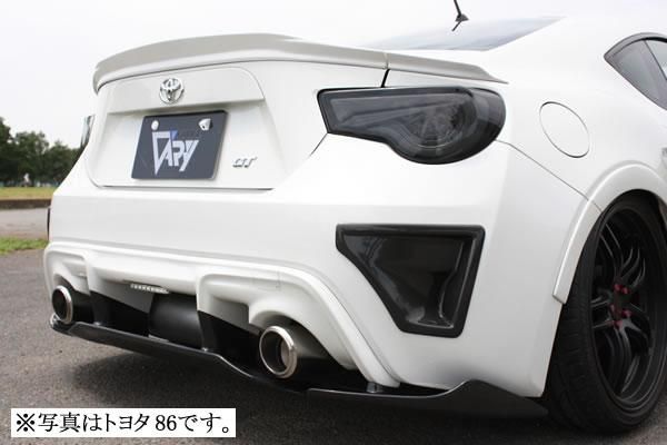 Garage Vary Toyota 86 / Subaru BRZ (ZN6 / ZC6) Rear Duct Panels