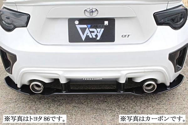 Garage Vary Toyota 86 / Subaru BRZ (ZN6 / ZC6) Rear Diffuser with Slit Spoiler