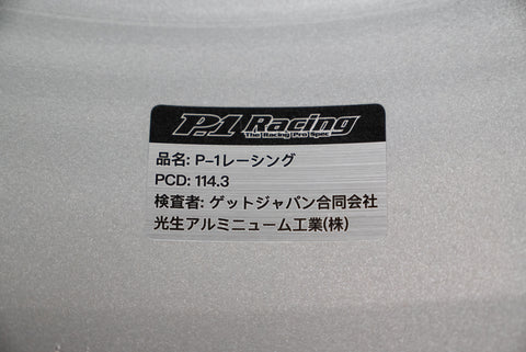 Buddy Club P1 16" 8.5J +17, 8.5J +27 (5x114.3)
