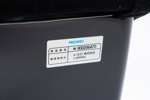 Recaro SPG2 Bucket Seat