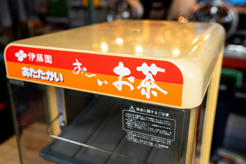 Nippon Heater SW90 伊藤園 お〜いお茶 *Pick Up Only*