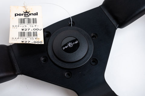 350mm Personal Grip