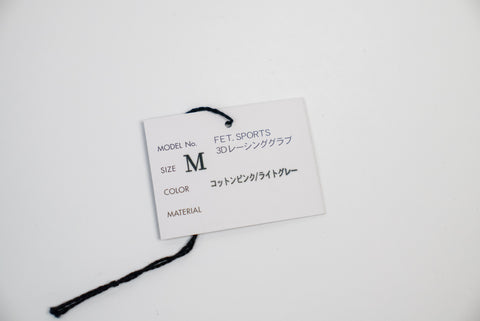 FET Doriten Collaboration Racing Gloves (M)