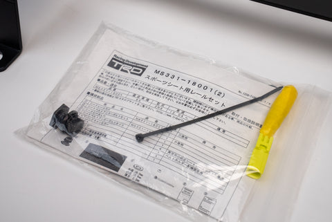 Toyota 86 (ZN6) TRD Seat Rail (Left Hand Side)