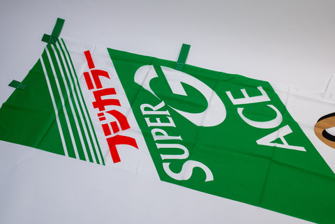 Fujifilm Fujicolor Super 400 Promotional Nobori Flag
