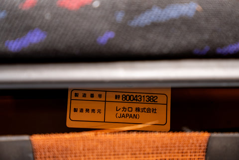 Recaro SR3 Le Mans Seat Pair