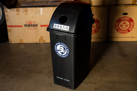Suntory Beverage Recycling Bin