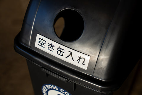 Suntory Beverage Recycling Bin