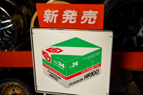 Fujifilm Promotional Sign