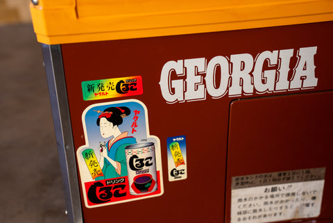 Georgia Coffee Refrigerator *Pick Up Only*
