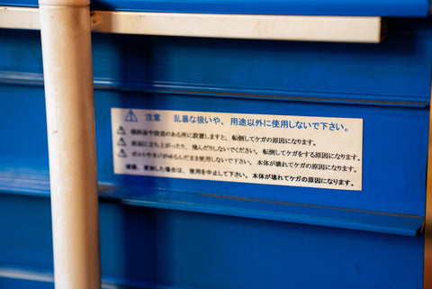 Pocari Sweat Promotional Bench