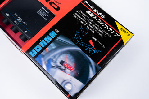 Pivot Shift Timing Lamp PRO