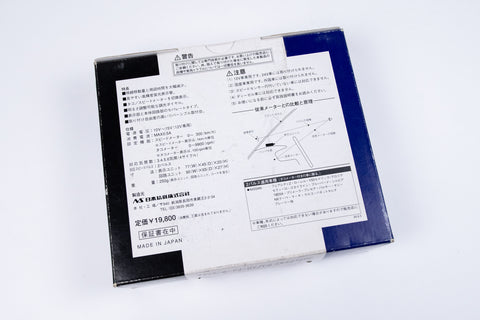 Nippon Seiki Virtual Super Display