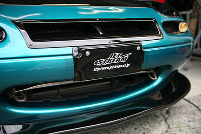 Jet Stream Mazda Roadster (NA6 / NA8) Number Plate Bracket (FRP, Black Gel Coat, Unpainted)