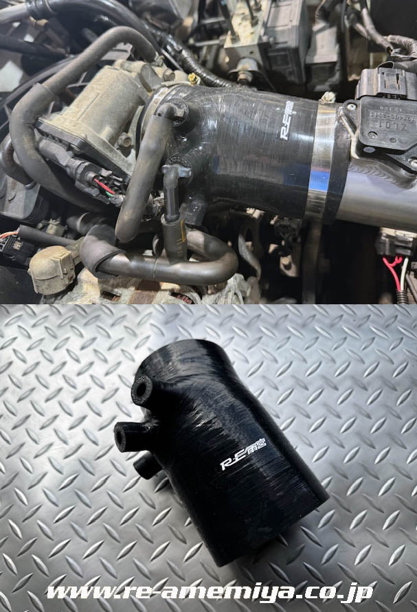 RE Amemiya RX8 Super Intake Suction Hose