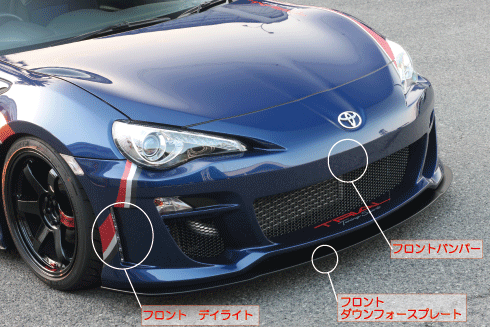 TRIAL Toyota 86 / Subaru BRZ (ZN6) Front Bumper
