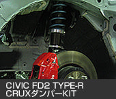 MAX RACING Honda Civic Type R (FD2) Aero