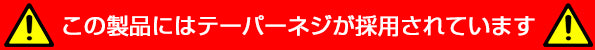 SARD Nissan Silvia S13 / 180SX (PS13 / RPS13) SR20DET Fuel Delivery Pipe