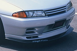 First Molding Nissan Skyline GT-R (BNR32) Rear Diffuser