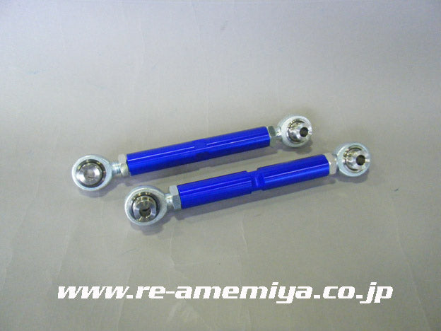 RE Amemiya FD3S Rear New Toe Control Adjust Rod