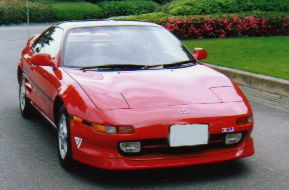 US Racing Sports Toyota MR2 (SW20) Front Lip