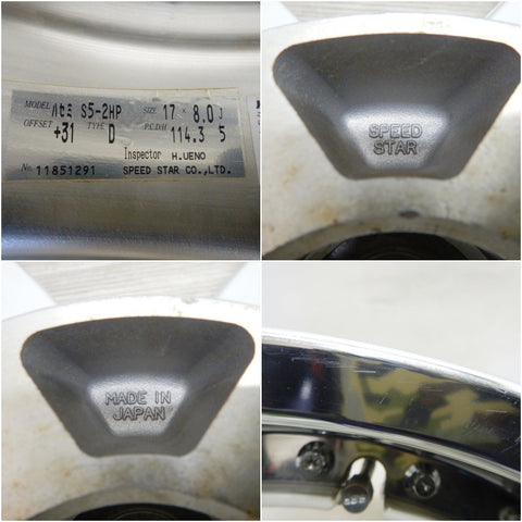 HASEMI SSR S5-2 Type D & S5-2HP Type D (5x114.3) 17" 9J +37 / 17" 8J +31