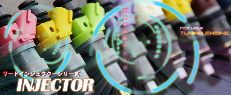 SARD Nissan GT-R (R35) Injector Set