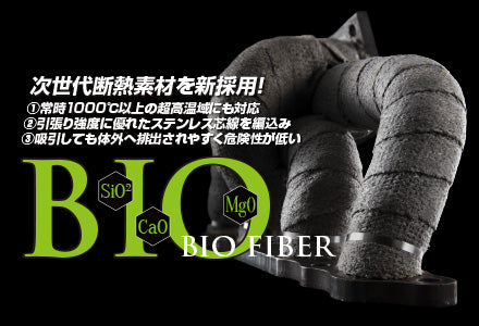 JURAN Exhaust Jacket Bio Fiber