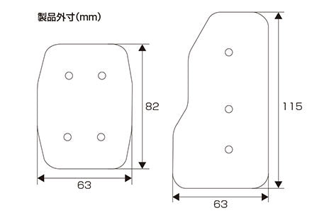 JURAN Rally Pedal Set