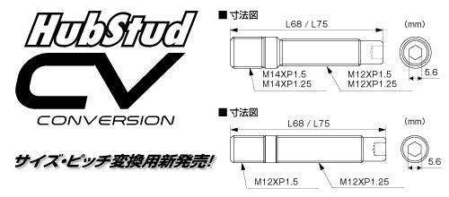 JURAN Hub Studs CV (Hex Socket)
