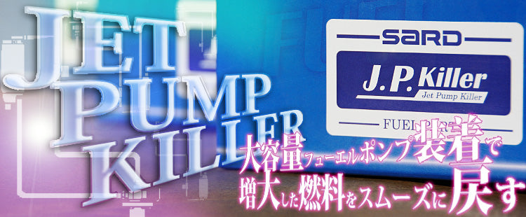 SARD Jet Pump Killer