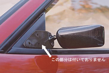 First Molding Carbon Mirrors