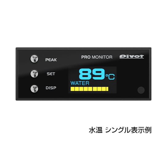 PIVOT PRO MONITOR