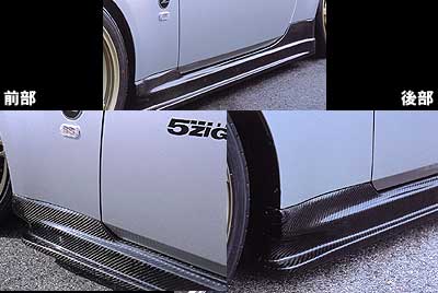 C-WEST Nissan Fairlady Z (Z33) N1 Full Aero Kit (PFRP)