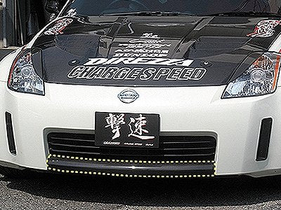 CHARGESPEED Nissan Fairlady Z (Z33) Front Bumper for the OEM Bumper Zenki 2005.8 (Carbon)