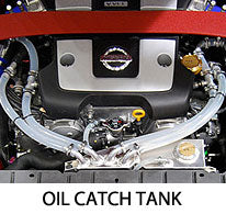 ARC Brazing Nissan Fairlady Z (370Z / Z34) Oil Catch Tank and Reservoir Combination Tank