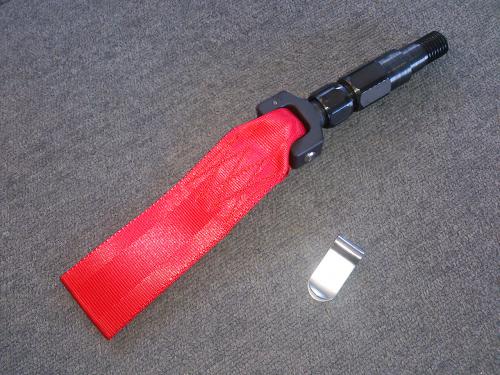 R Magic Mazda RX-8 (SE3P) Tow Strap