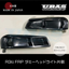 URAS Nissan Skyline R34 (ER34) Dummy Headlight (Single Side)